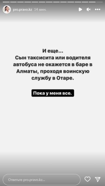 «Для нас это дно». Даулету Турлыханову оставили откровенное послание после скандала