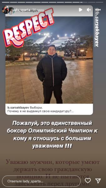Только один олимпийский чемпион по боксу в Казахстане заслужил уважение известной спортсменки