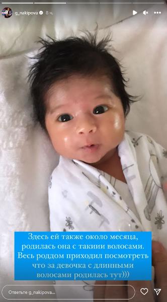 «Весь роддом приходил посмотреть». Известная казахстанская спортсменка родила уникальную дочь. Фото