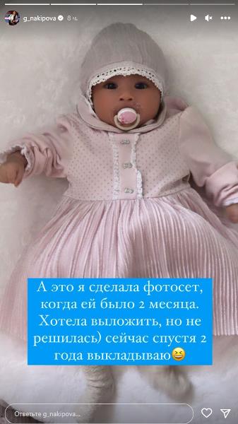 «Весь роддом приходил посмотреть». Известная казахстанская спортсменка родила уникальную дочь. Фото