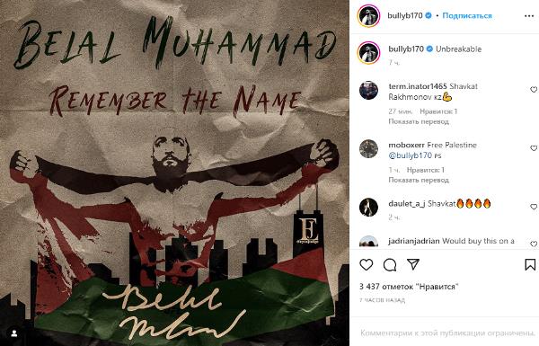 Топовый боец UFC не выдержал атаки казахстанских фанатов Шавката Рахмонова