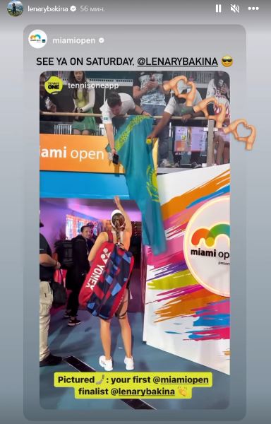 Это любовь. Елена Рыбакина после рекордной победы сделала красивый жест в адрес Казахстана. Видео