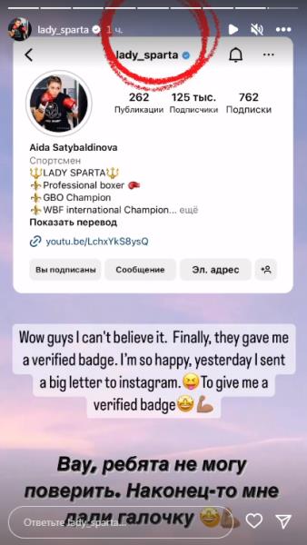 «Вау, не могу поверить, наконец-то!». Казахстанская боксерша сообщила долгожданную новость