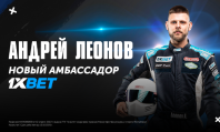 Чемпион по дрифту стал амбассадором 1xBet