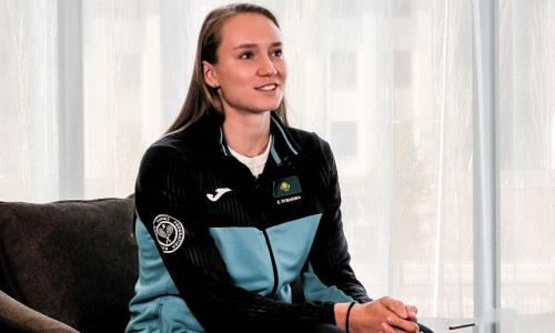 Елена Рыбакина рассказала о казахстанском городе, который ей очень нравится