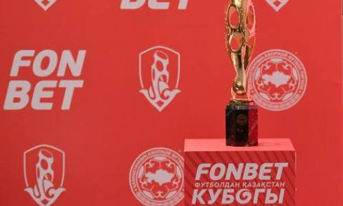 Fonbet — новый титульный партнер Кубка Казахстана по футболу
