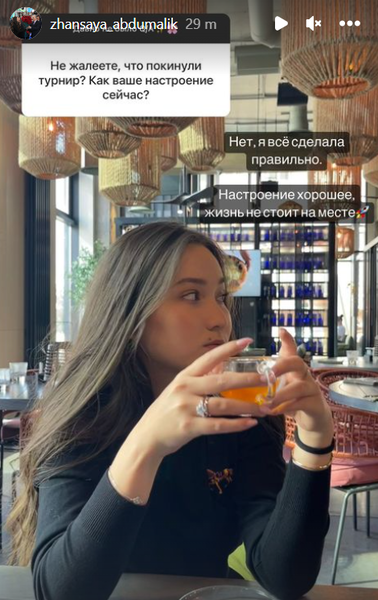 Жансая Абдумалик сделала откровенное признание после нашумевшего скандала