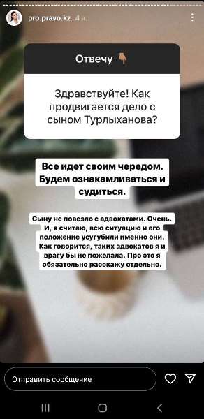 «И врагу бы не пожелала». Пострадавшая от сына Даулета Турлыханова сообщила неожиданные подробности громкого дела