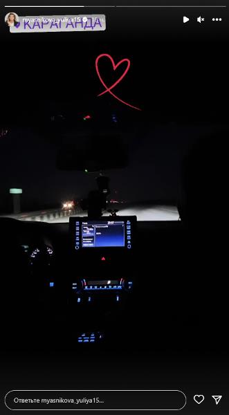 Капитан сборной Казахстана показала «свою любовь». Фото