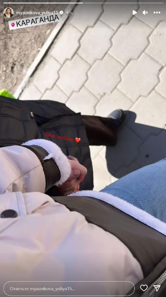 Капитан сборной Казахстана показала «свою любовь». Фото