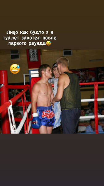 Уроженец Казахстана из UFC показал забавное архивное фото