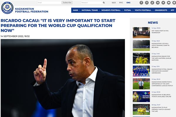 Кака бывают разные. Кто должен стать следующим тренером сборной Казахстана и «Кайрата»