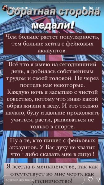 «Не через постель, как некоторые». Казахстанская боксерша выступила с откровенным обращением