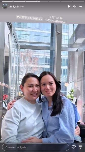 Красавица-жена Дмитрия Бивола поделилась яркими фото из Казахстана