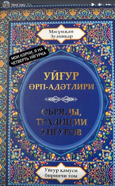 «Мои корни». Жена Дмитрия Бивола раскрыла свою национальность после приезда в Казахстан. Фото