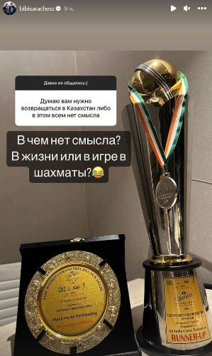 «В этом всем нет смысла». Бибисара Асаубаева ответила на предложение вернуться в Казахстан