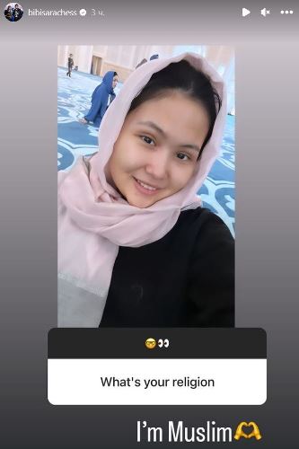 Бибисара Асаубаева прояснила вопрос о своей религии