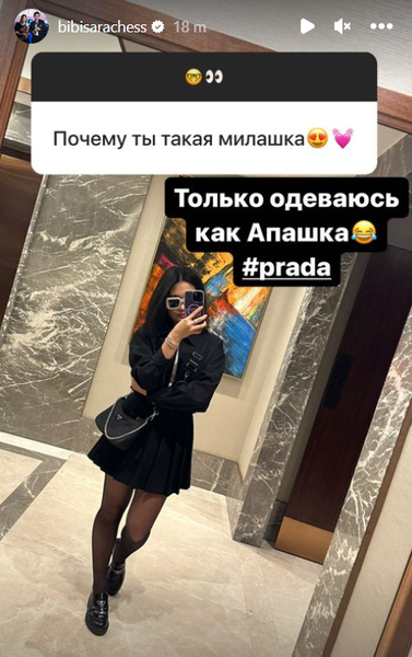 Бибисара Асаубаева убойно отшутилась на комплимент