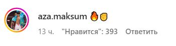 Казахстанский новичок UFC отреагировал на слова Хамзата Чимаева о казахах