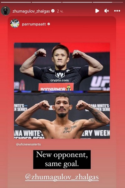Жалгас Жумагулов отреагировал на получение боя с непобежденным соперником в UFC