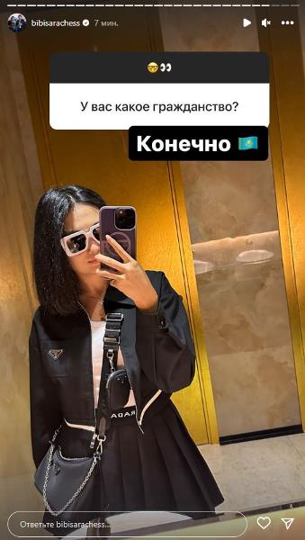 Бибисара Асаубаева публично назвала свое гражданство