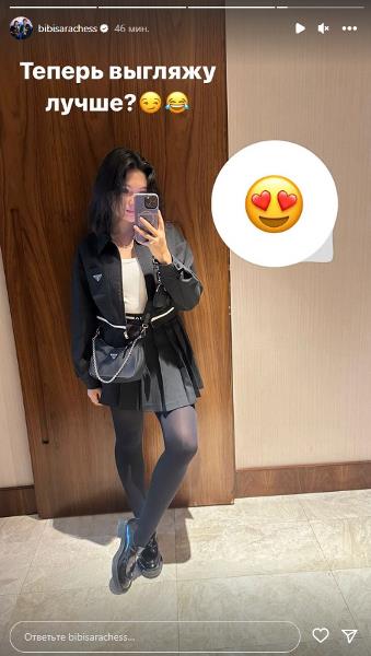 Бибисара Асаубаева предстала в эффектном наряде после претензий по «апашкину гардеробу». Фото