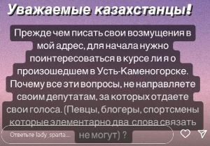 «Я не могу промолчать». Казахстанская боксерша обратилась к соотечественникам из-за ситуации в стране