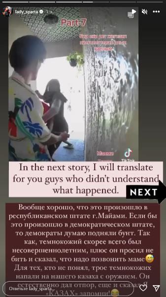 «Подняли бы бунт». Известная боксерша порадовала казаха после нападения вооруженных бандитов в США