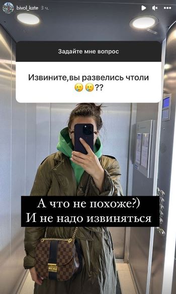 «Он вам изменял?». Жена Бивола сообщила о разводе с мужем после долгих лет брака и назвала причину