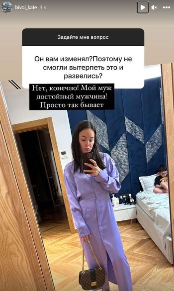 «Он вам изменял?». Жена Бивола сообщила о разводе с мужем после долгих лет брака и назвала причину