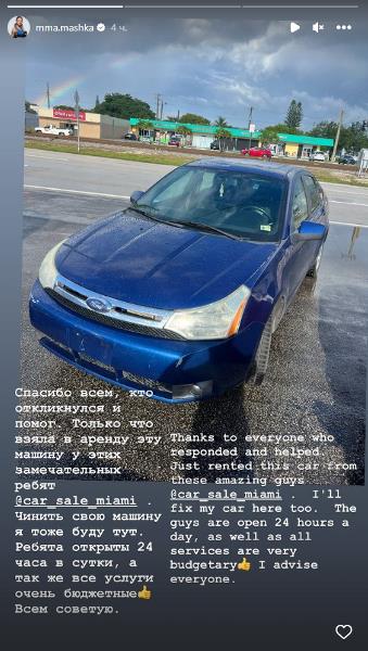 Поклонники спасли первую казахстанку в истории UFC после призыва о помощи. Фото