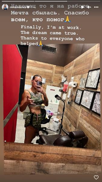 Поклонники спасли первую казахстанку в истории UFC после призыва о помощи. Фото