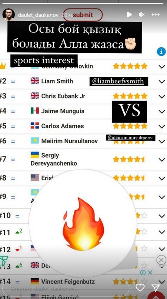 Чемпиону WBO из Казахстана нашли именитого соперника после нокаута