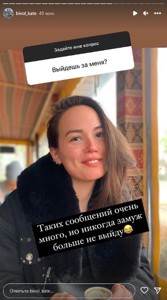 Супруга Бивола удивила ответом на предложение выйти замуж сразу после развода с Дмитрием