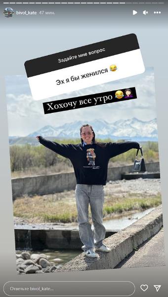 Супруга Бивола удивила ответом на предложение выйти замуж сразу после развода с Дмитрием