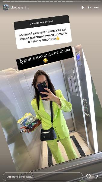 Девушка с казахстанскими корнями восхитила отношением к Дмитрию Биволу после развода