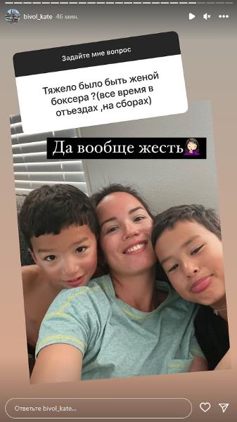 «Да вообще жесть». Бывшая жена раскрыла правду про Дмитрия Бивола после их развода