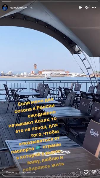 «В России меня ежедневно называют „Казах“». Хоккеист высказался о своем паспорте после отказа от ЧМ-2023