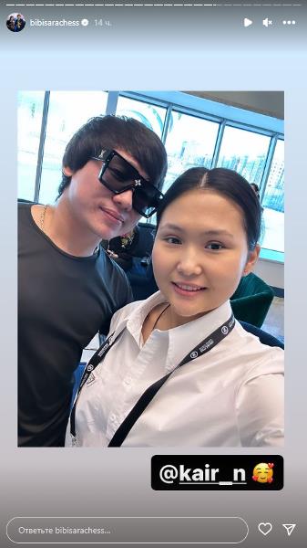 Бибисара Асаубаева ответила Кайрату Нуртасу