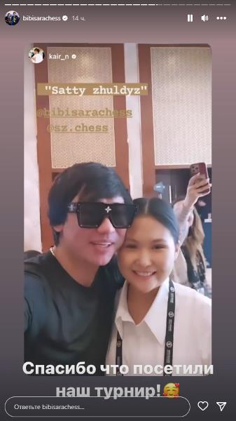 Бибисара Асаубаева ответила Кайрату Нуртасу