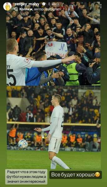 Сергей Малый назвал радостную особенность КПЛ-2023