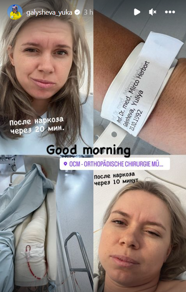 Олимпийская призерка из Казахстана перенесла операцию. Фото