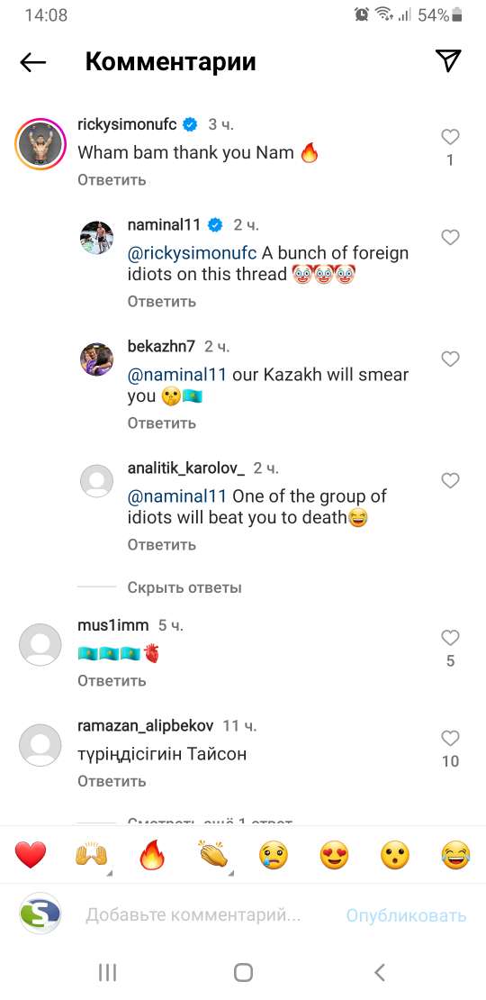 «Кучка идиотов». Боец UFC отреагировал на атаку казахстанских фанатов