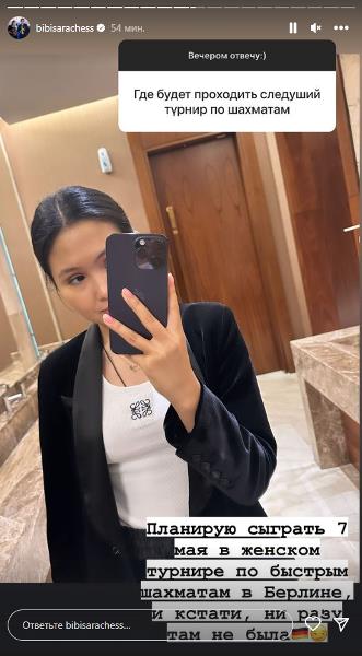 «Ни разу там не была». Бибисара Асаубаева раскрыла свои планы после ярких побед