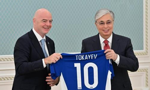 Касым-Жомарт Токаев принял президента ФИФА и обменялся с ним заявлениями