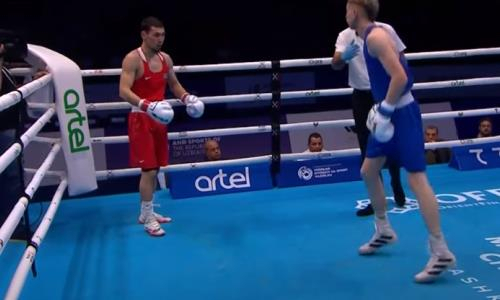 Видео полного боя с победой казахстанского боксера над пятикратным чемпионом мира на ЧМ-2023