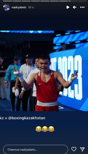 Автор первой победы Казахстана на ЧМ-2023 по боксу рассмешил чемпионку мира. Фото