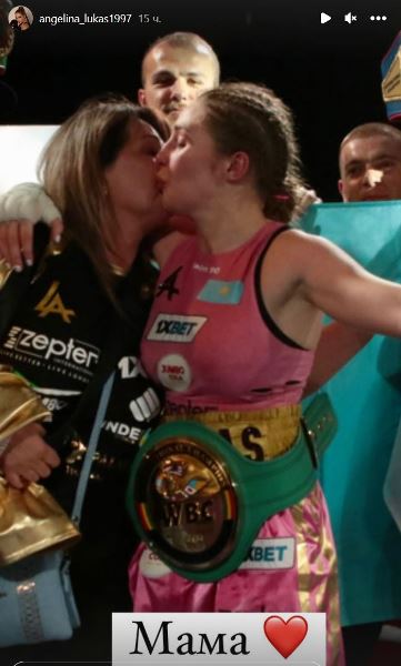 Самая сексуальная боксерша Казахстана показала трогательное фото со своей мамой