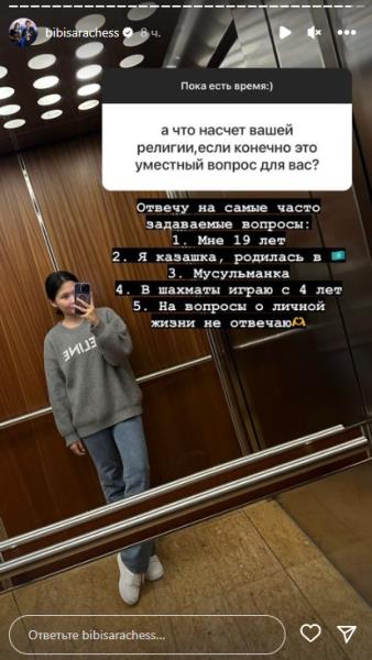 Бибисара Асаубаева поставила точку в вопросах своих религии и национальности