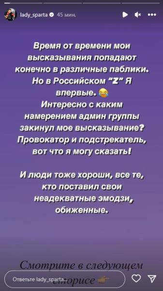 «Я всегда говорила и говорю, что я казашка». Казахстанская боксерша ответила на провокацию из России